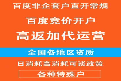 百度地图推广在本地商户的应用案例