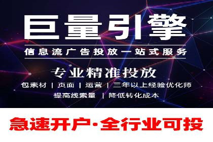 SEM服务托管实战案例：提升品牌知名度